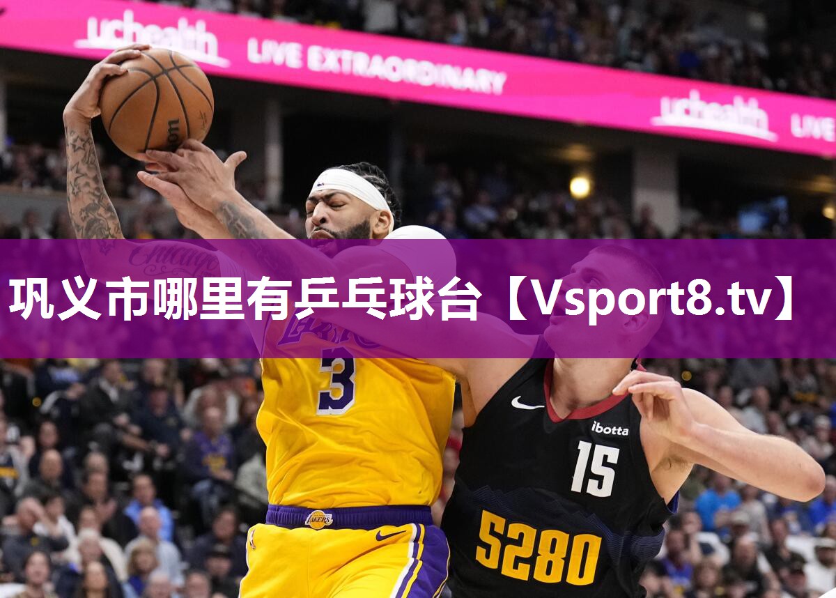 巩义市哪里有乒乓球台